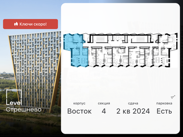 15 соток, участок 800 000 ₽ - изображение 84