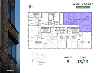 214 м², 4-комнатная квартира 330 257 952 ₽ - изображение 104