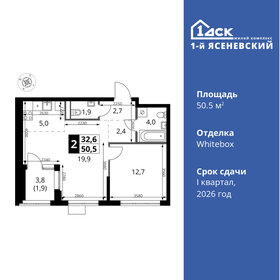 45 м², 2-комнатная квартира 9 200 000 ₽ - изображение 52