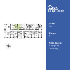 Квартира 34,3 м², 1-комнатная - изображение 2