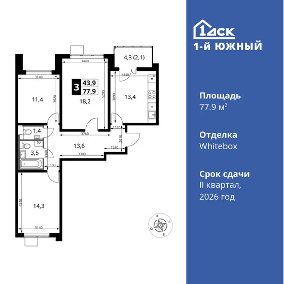 77,9 м², 3-комнатная квартира 14 345 285 ₽ - изображение 1