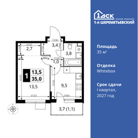 Квартира 35 м², 1-комнатная - изображение 1