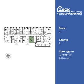 Квартира 30 м², студия - изображение 2