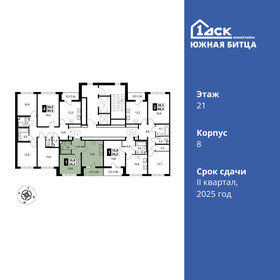 34,2 м², 1-комнатная квартира 10 472 040 ₽ - изображение 19