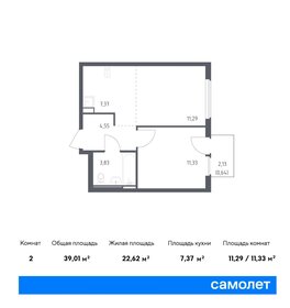 Квартира 39 м², 1-комнатная - изображение 1