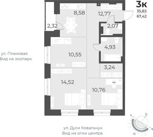 Квартира 67,4 м², 3-комнатная - изображение 1