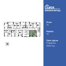 33 м², 1-комнатная квартира 5 400 000 ₽ - изображение 92