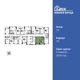 34,1 м², 1-комнатная квартира 9 180 743 ₽ - изображение 50