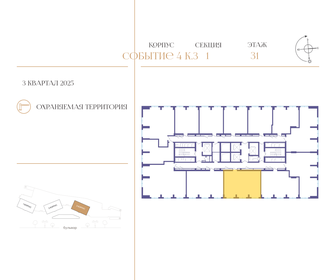 Квартира 73,4 м², 2-комнатная - изображение 2