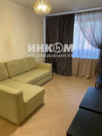 33 м², 1-комнатная квартира 54 500 ₽ в месяц - изображение 45