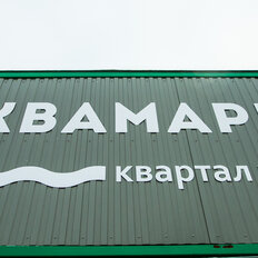 Квартира 60,1 м², 2-комнатная - изображение 3