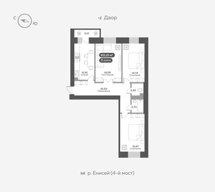 Квартира 83,6 м², 3-комнатная - изображение 1