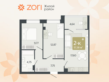 Квартира 55,3 м², 2-комнатная - изображение 1
