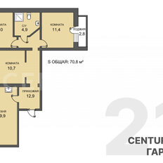 Квартира 71 м², 3-комнатная - изображение 5