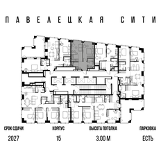 Квартира 41,7 м², 2-комнатная - изображение 2