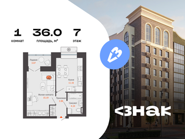 Квартира 36 м², 1-комнатная - изображение 1