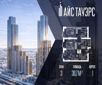 Квартира 62,3 м², 2-комнатная - изображение 1