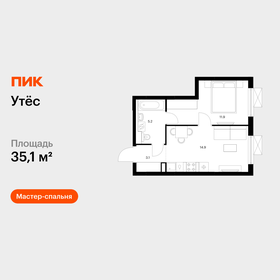 Квартира 35,1 м², 1-комнатная - изображение 1