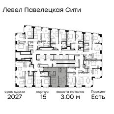 Квартира 47,3 м², 2-комнатная - изображение 2