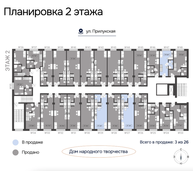 24,6 м², апартаменты-студия 7 698 600 ₽ - изображение 1