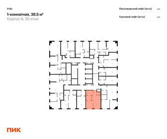 Квартира 38,5 м², 1-комнатная - изображение 2