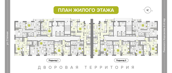 Квартира 80,9 м², 4-комнатная - изображение 2