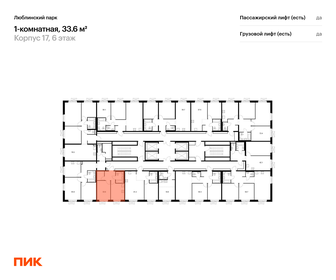 Квартира 33,6 м², 1-комнатная - изображение 2