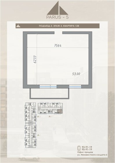 40 м², 1-комнатная квартира 7 200 000 ₽ - изображение 79