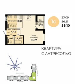 Квартира 58,1 м², 1-комнатная - изображение 1