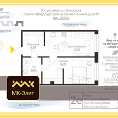 Квартира 44,4 м², 2-комнатные - изображение 2