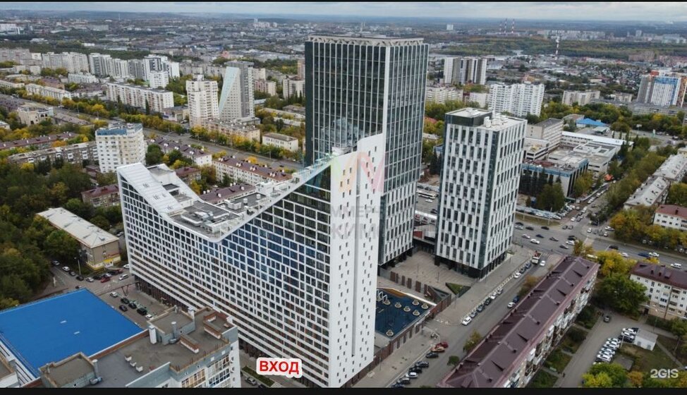 110 м², офис 110 000 ₽ в месяц - изображение 38