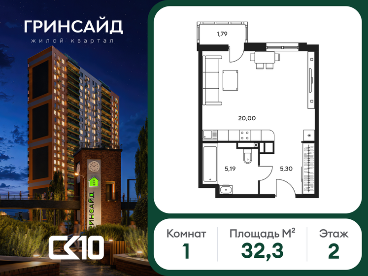 30 м², квартира-студия 6 300 000 ₽ - изображение 83