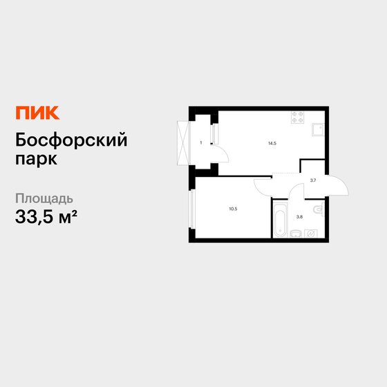 33,5 м², 1-комнатная квартира 8 241 000 ₽ - изображение 50