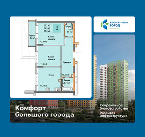 Квартира 56,8 м², 2-комнатная - изображение 1