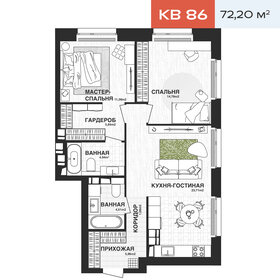 Квартира 72,2 м², 2-комнатная - изображение 1
