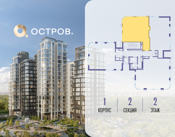 Квартира 89 м², 2-комнатная - изображение 2