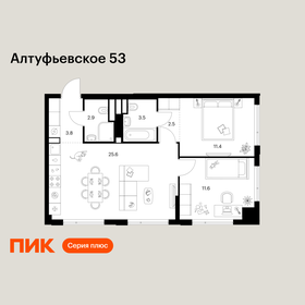 Квартира 61,3 м², 2-комнатная - изображение 1