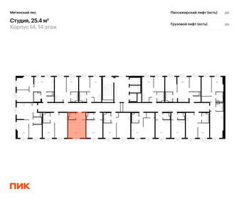Квартира 25,4 м², студия - изображение 2