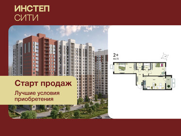 Квартира 64,5 м², 2-комнатная - изображение 1