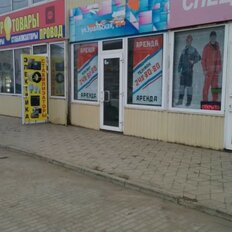 48 м², помещение свободного назначения - изображение 1