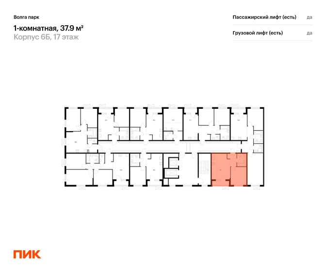 37,5 м², 1-комнатная квартира 4 500 000 ₽ - изображение 97