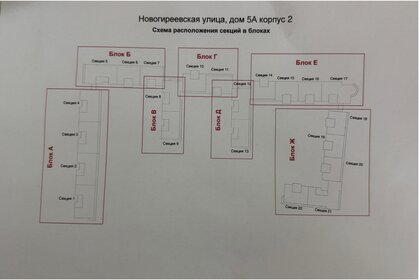 Квартира 90 м², 3-комнатная - изображение 3