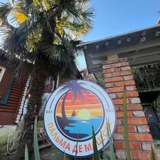 дом + 7 соток, участок - изображение 2