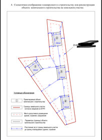 22,7 сотки, участок - изображение 3