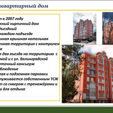 Квартира 124,9 м², 3-комнатная - изображение 5