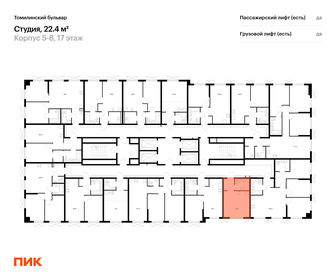 Квартира 22,4 м², студия - изображение 2