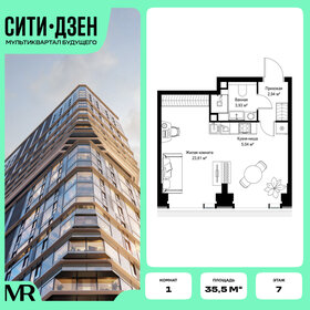 Квартира 35,5 м², 1-комнатная - изображение 1