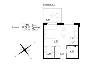 Квартира 37,4 м², 1-комнатная - изображение 1