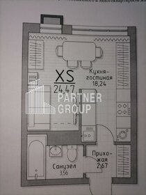 Квартира 24,1 м², студия - изображение 1