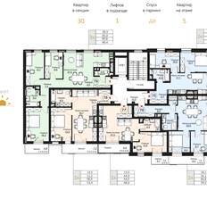 Квартира 53,4 м², 1-комнатная - изображение 2